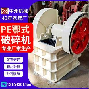 中州鄂式煤矸石破碎机小型号低价格时产10吨大块石头破碎机