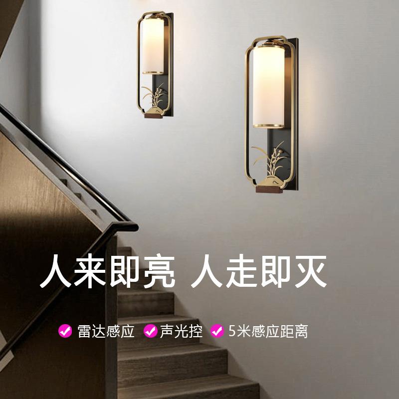 声控灯楼道感应灯中式壁灯墙灯走廊过道楼梯灯门口入门雷达感应灯