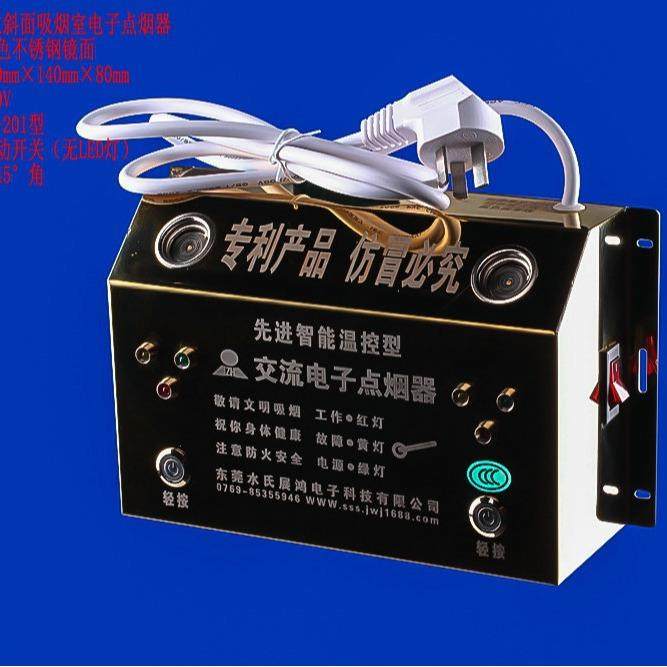 吸烟区专用点烟器直流点烟器机场点烟器插电点烟器