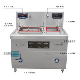 商用厨房设备方宁全自动升降煮面机电磁304材质自动升降麻辣烫炉