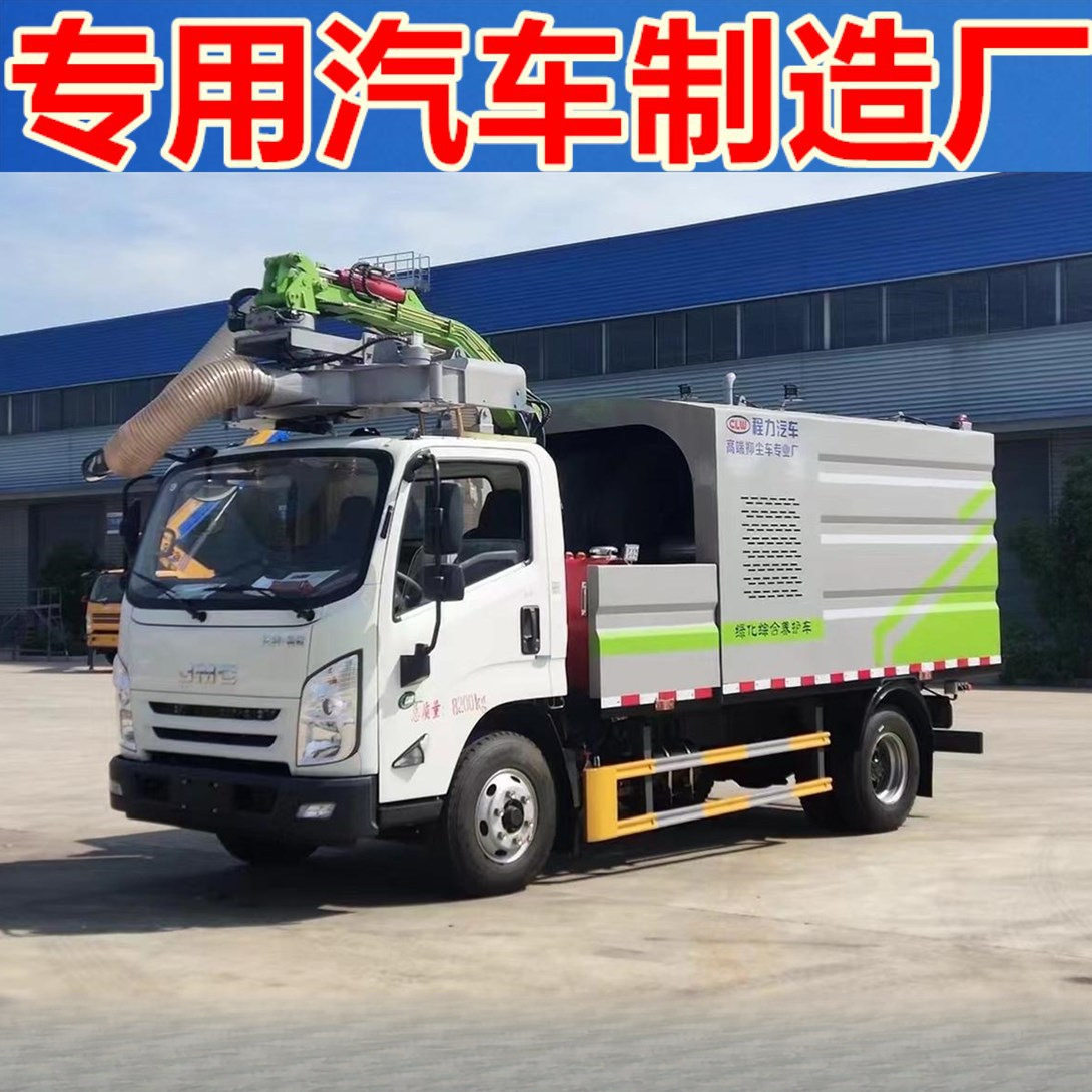 高速公路景区绿化修剪收集车