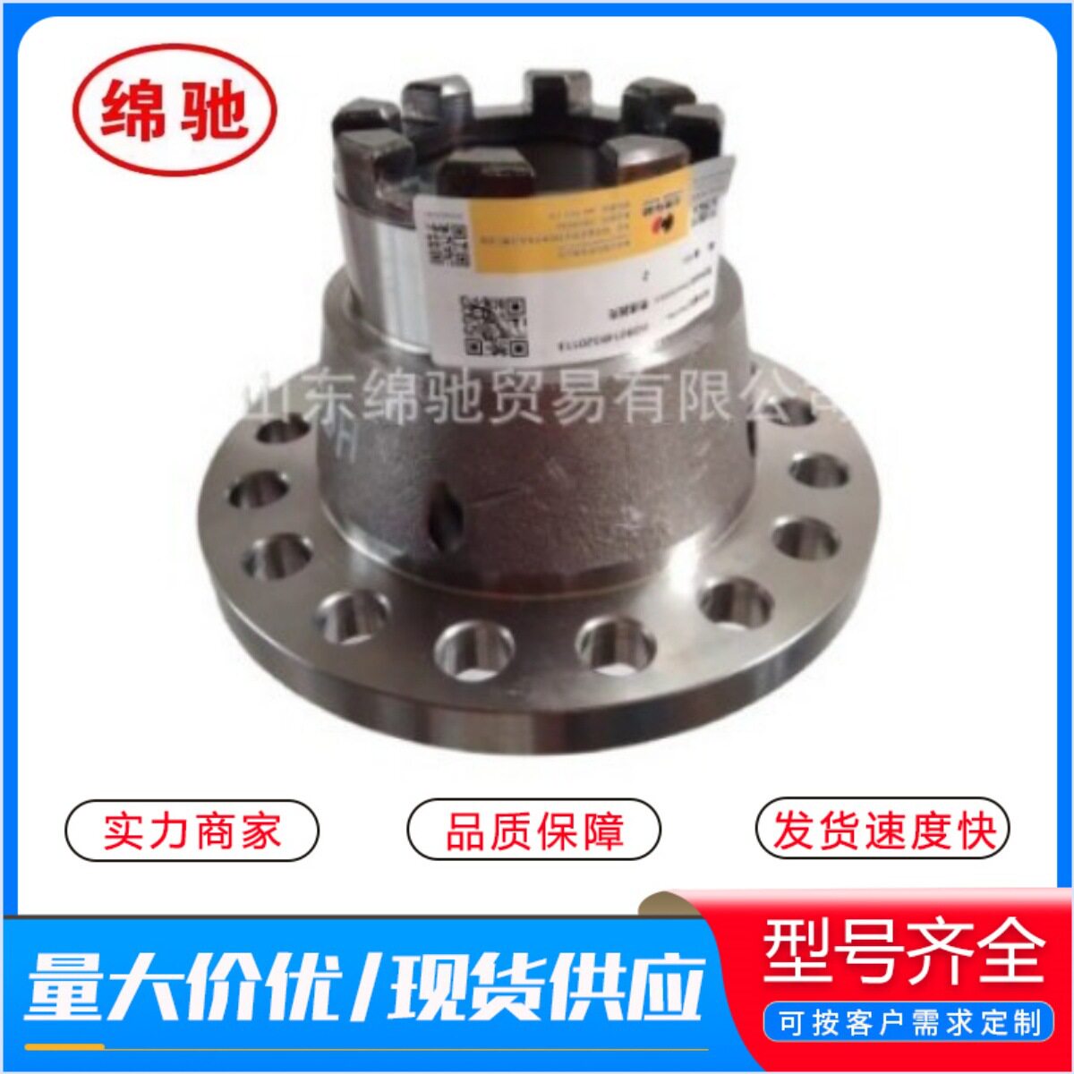 差速器总成HD90149320113 承接外贸订单 汉德TGX差速器壳及总成