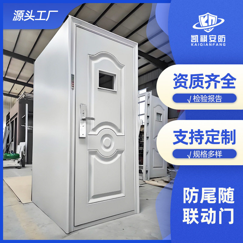 银行ab门防尾随联动门二道门指纹整体式分体通道防尾随联动互锁门