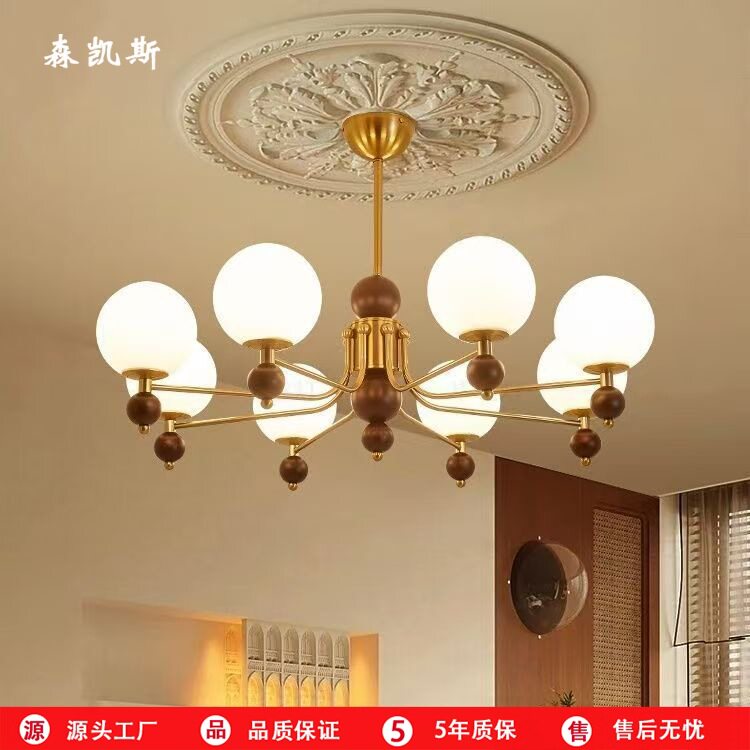 法式中古风客厅吊灯美式复古高级感魔豆圆球卧室书房餐厅实木灯具