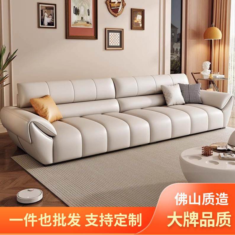 真皮沙发客厅小户型意式极简钢琴键奶油风直排三人位沙发客厅