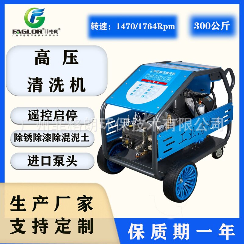 多功能高压清洗机车辆工程清洗