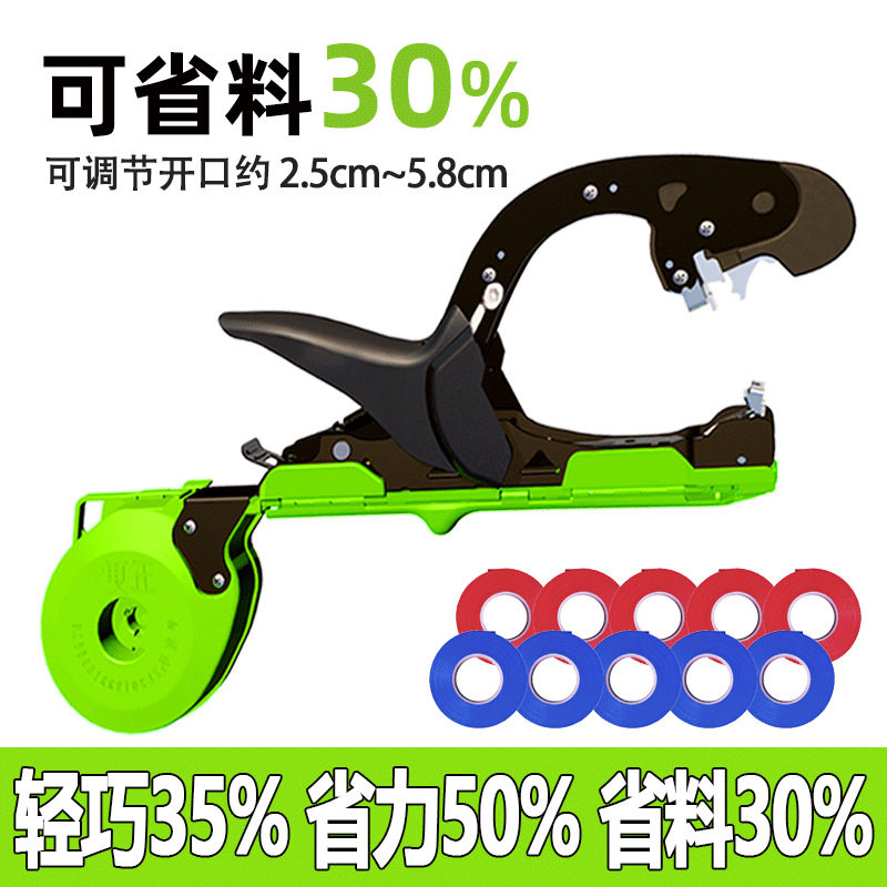 厂家直销新款弯头番茄葡萄绑枝机捆枝绑枝绑藤神器西红柿绑蔓器