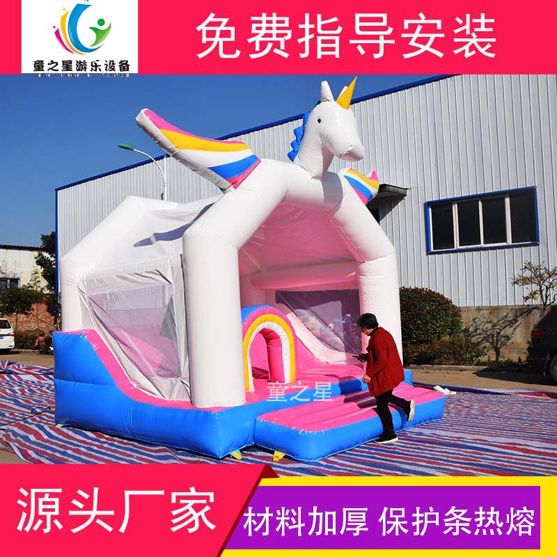 充气城堡室外大型蹦蹦床娱乐户外摆摊儿童淘气堡滑梯乐园游乐设备
