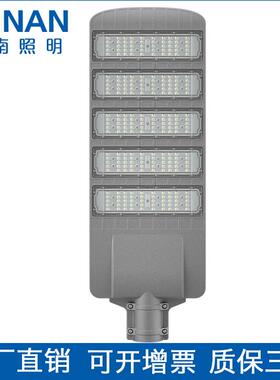 LED模组路灯50W100W150W200W250W道路照明