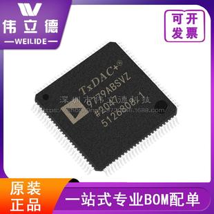 AD9779ABSVZTQFP100封装数模转换器芯片提供BOM配单电子元器件
