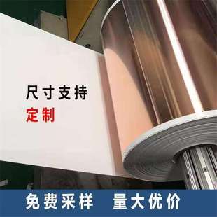 贴纸导电胶带信号铜箔胶不干胶防静电加厚款手主板地板胶铜皮隔热