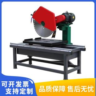 供应手推式花岗岩大理石切石机多功能台式大型石材切割机