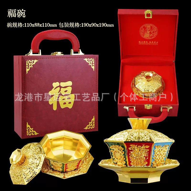 龙年金碗摆件新中式招财龙凤呈祥合金八宝盖碗茶杯金属工艺品摆设