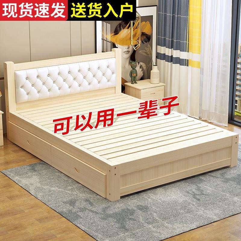 现代简约实木床1.8米双人1.5米单人出租房床1.2米经济型1米简易床