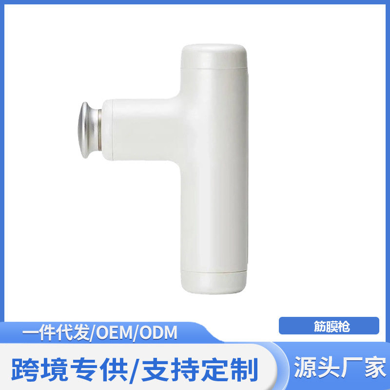厂家直销电动手掌筋磨枪肌肉震动放松按摩神器智能小型健身按摩器