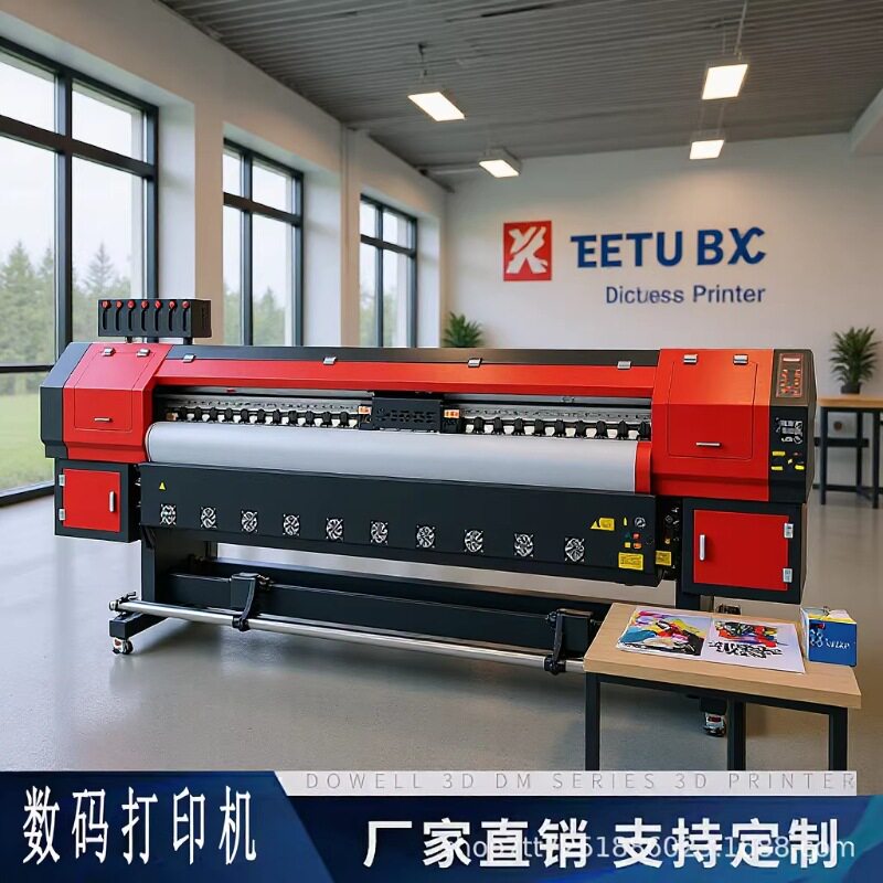 5.3米宽幅天花软膜UV卷材打印机喷绘机3.2米户外广告写真打印机