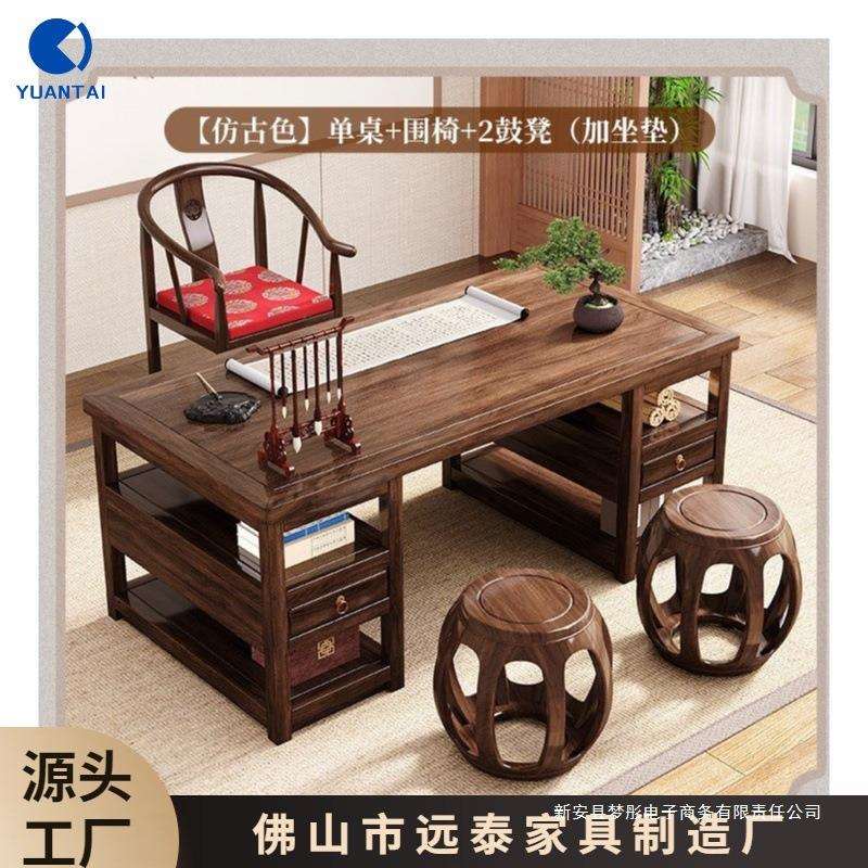 实木书桌中式书法桌乌金木简约写字台办公桌国学画桌家用书桌画案