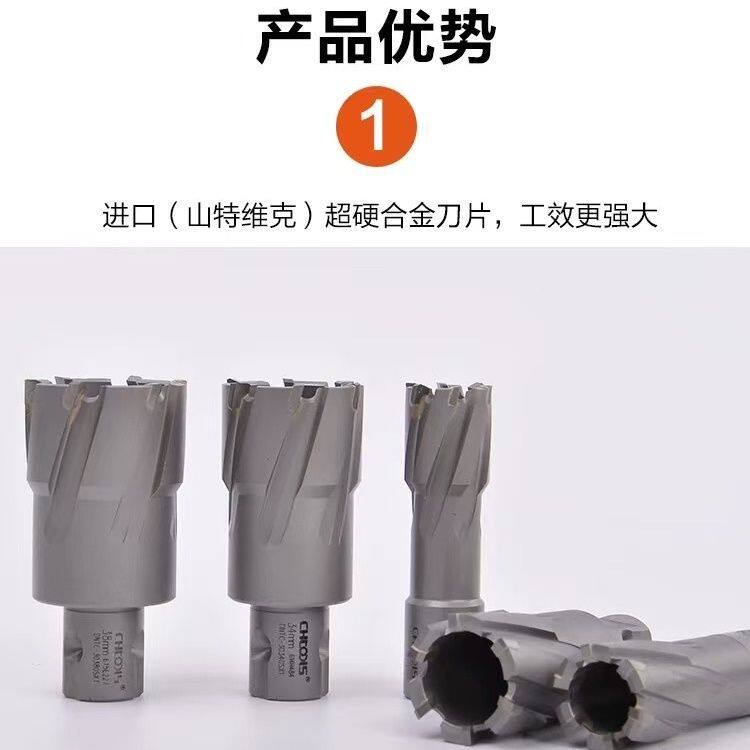 空心钻钢板空芯磁力钻头取芯钻取扩孔硬质合金钢管铁板超硬