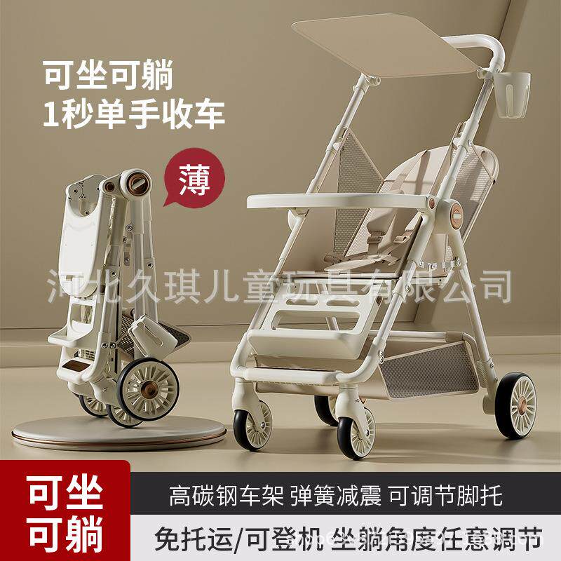 口袋伞车遛娃神器可折叠平躺旅行车布袋车婴儿轻便溜娃神器手推