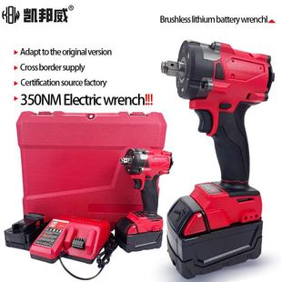 美沃奇充电汽修冲击扳手无刷电动扳手充电式风炮套装锂电电动工具