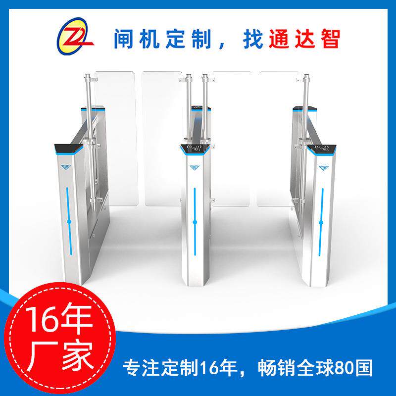 机场出入口身份证人脸识别速通门摆闸员工通道通达智