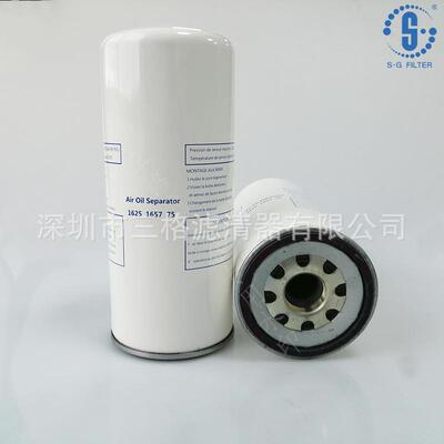 新品博莱特添锐空压机TH18522油气分离器16251828661625165775