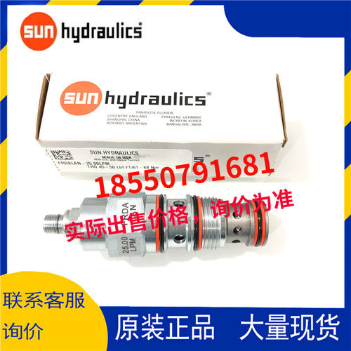 SUN太阳FRDAXAN-40LPMFREALAN-10.00LPMFRDALAN-25.00LPM