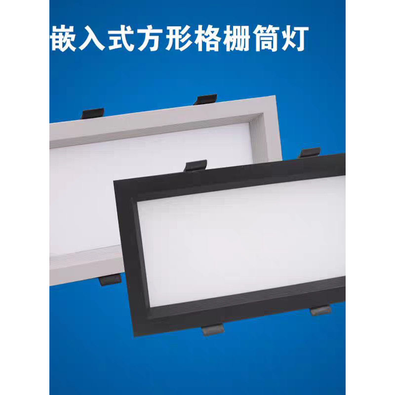 2026双头筒灯led天花灯嵌入式开孔200*100长方形客厅过道斗胆马年