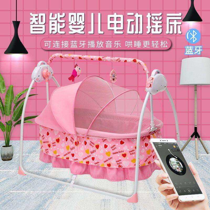 婴儿摇床电动摇篮床多功能可折叠宝宝摇篮儿加大哄睡摇床