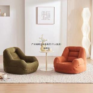 懒人沙发可躺可睡窝窝小沙发阳台卧室客厅毛绒绒涂布可爱高颜值