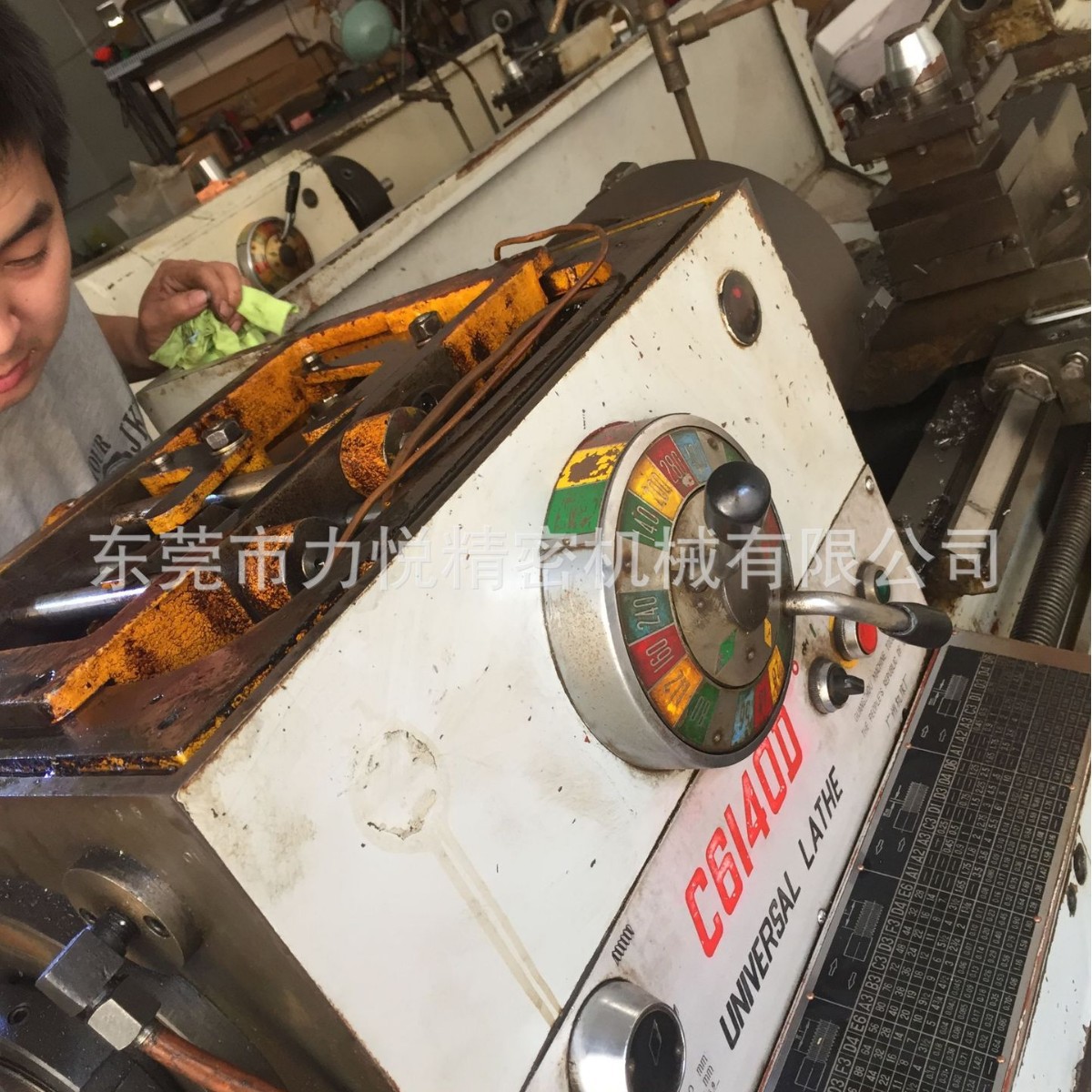 寮步专业维修车床车床导轨研磨铲刮主轴维修大修整机翻新