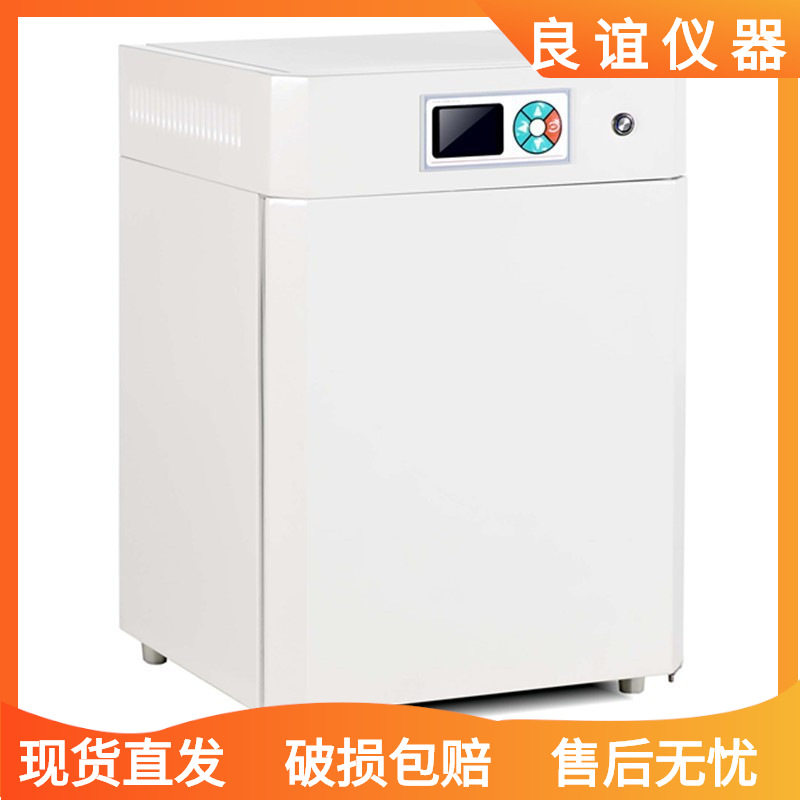DHP-9052电热恒温细菌培养箱