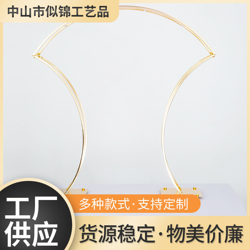 金色电镀拱形花架婚庆路引道具婚礼T台路引布置创意铁艺金属路引