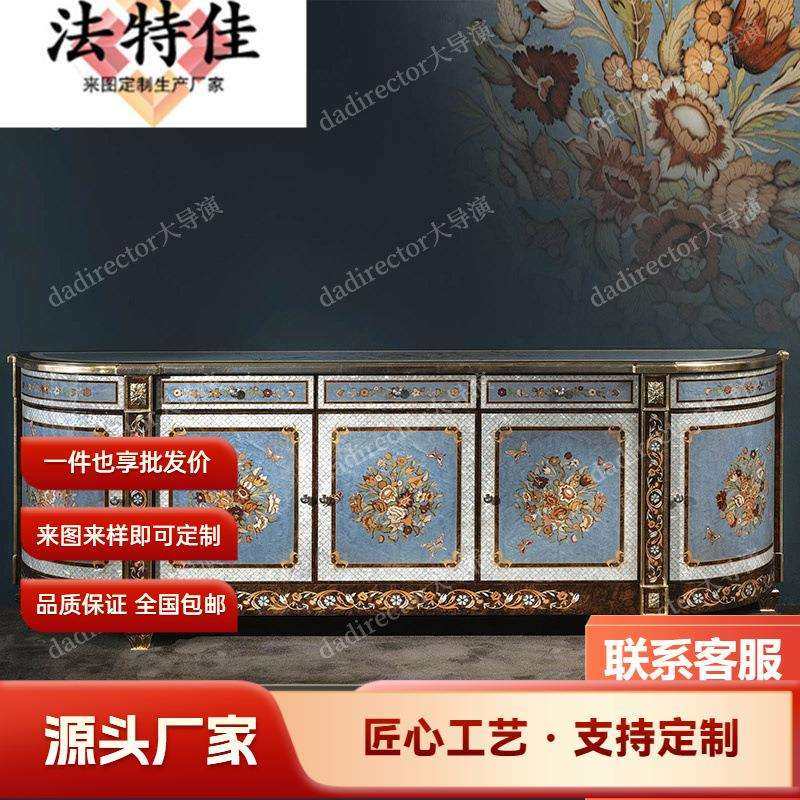 欧式宫廷实木新古典储物柜法式奢华雕刻餐边柜别墅电视柜