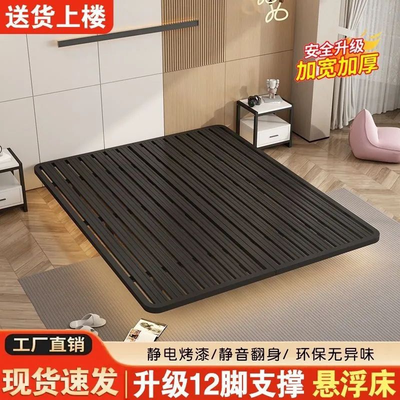 悬浮床静音超重型悬浮现代铁艺床架稳固隔音精钢材质带护栏双人床