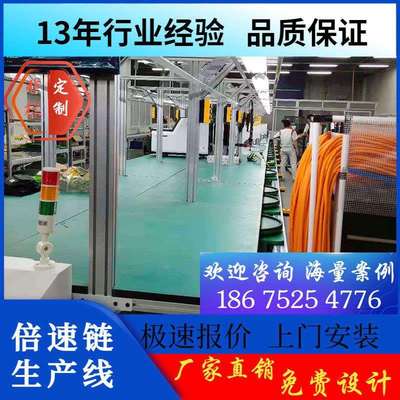 46/55寸液晶拼接屏生产线电视墙无缝大屏幕倍速链装配线生产