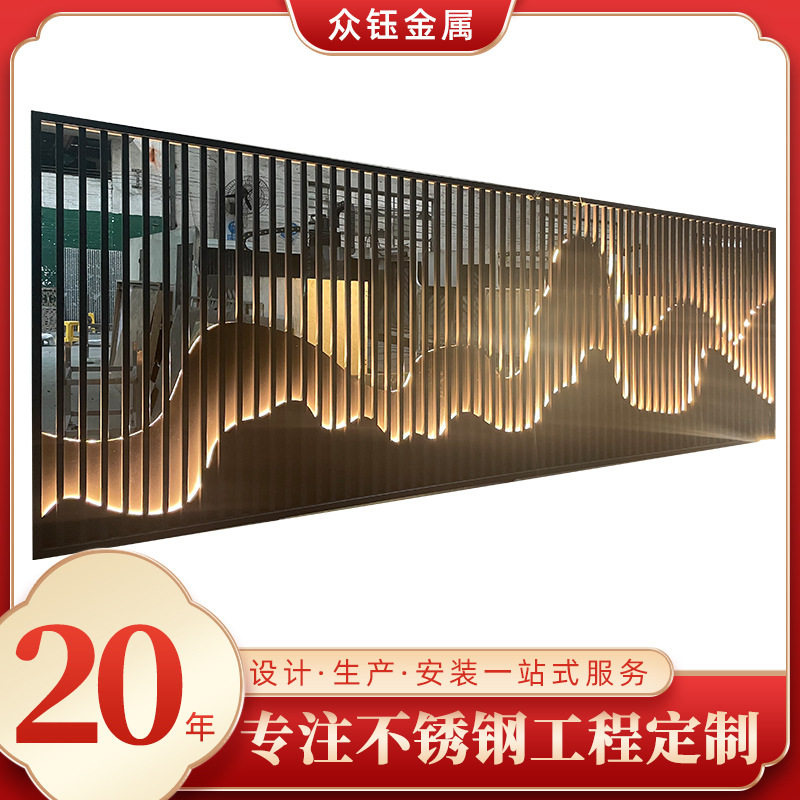 不锈钢屏风轻奢酒店大堂新中式花格金属隔断户外庭院金属假山屏风