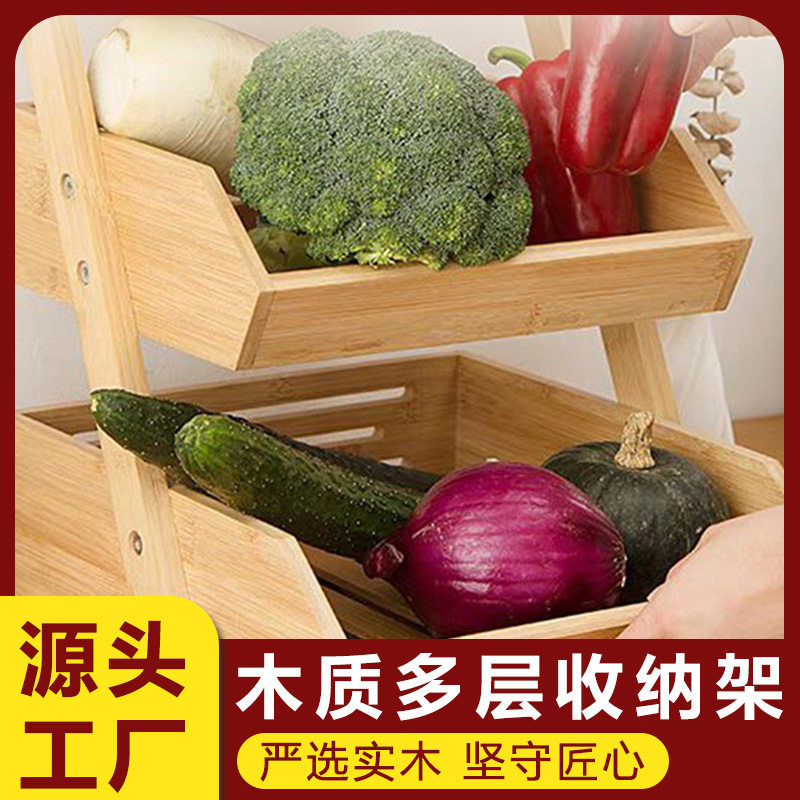 木质梯形三层厨房果蔬面包收纳架侧边挂钩式置物架展示架量大从优