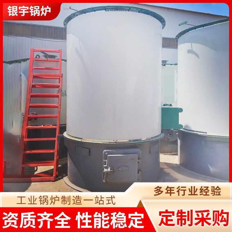导热油炉厂家批发120万大卡燃生物质导热油炉现做各型号