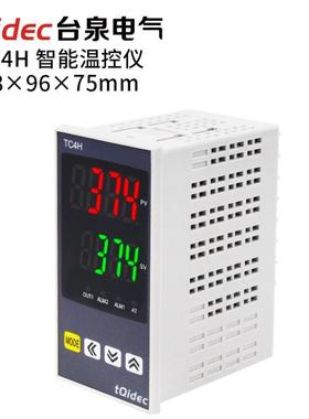 tqidec台泉TC4系列温控仪表TC4H多种输入信号数字显示智能PID调节