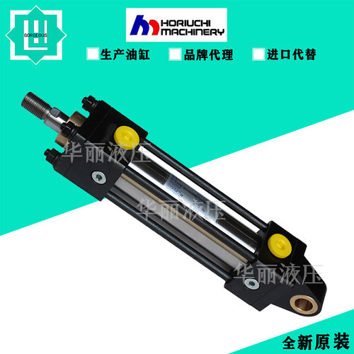 HORIUCHI堀内FF-SB-1S100BN650 A0C BOD油缸液压缸薄型缸拉杆缸