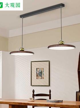 大观园餐厅灯奶油风飞碟灯简约现代胡桃木色护眼餐桌中山灯具412L