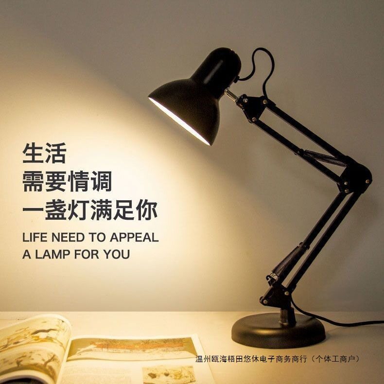台灯美式长臂LED台灯工作护眼插电式折叠伸缩主播美颜直播补光灯