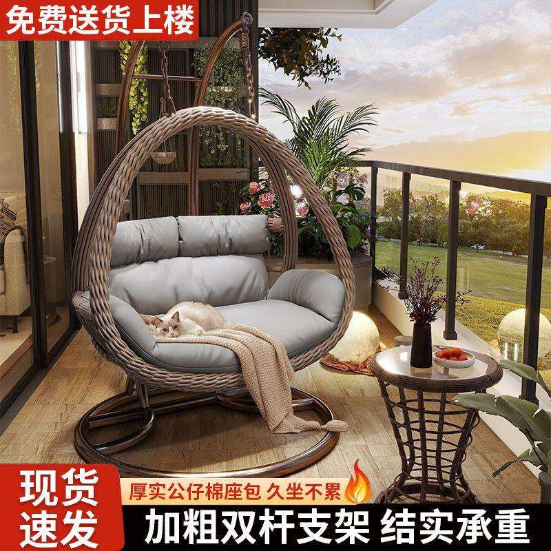 阳台吊篮户外秋千摇篮鸟巢吊椅双人藤编吊篮庭院摇篮懒人室内吊床