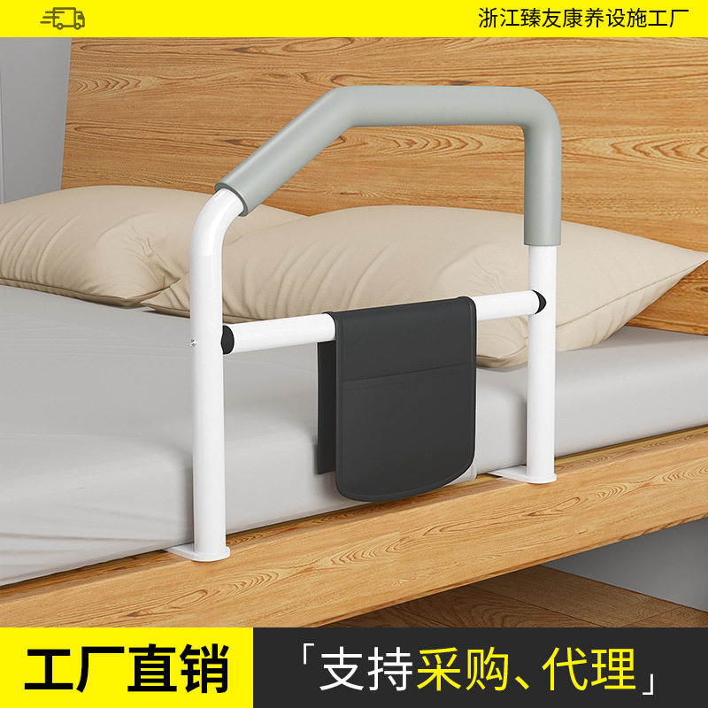 起床辅助器老人家用床边扶手老人起身器卧床拉手神器扶手栏杆老人