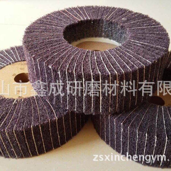 厂家直销不锈钢水曹拉丝轮水槽抛磨夹砂轮金属除锈纤维抛光轮磨头