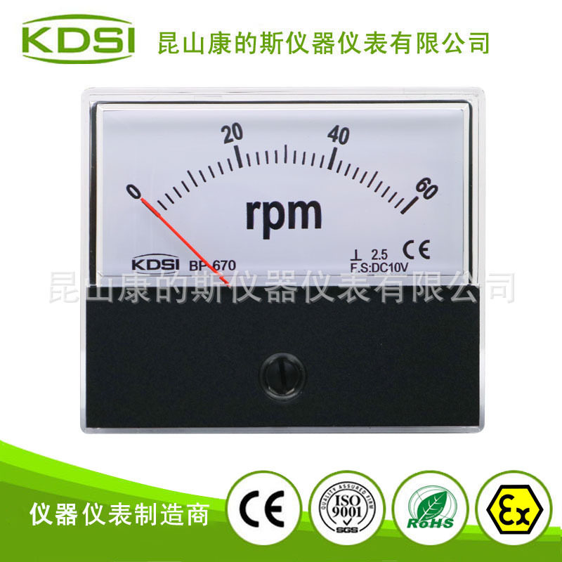 KDSI指针式转速表BP-670DC10V60rpm机械设备仪表质保一年