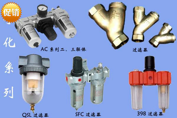 TKC过滤器配件TAF3000-05-6000