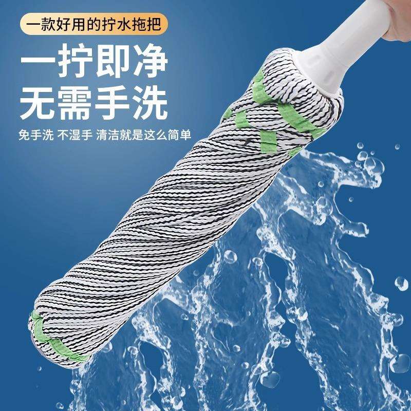 免手洗拖把自拧水托布旋转布条家用一拖净挤水懒人地拖老式大新品