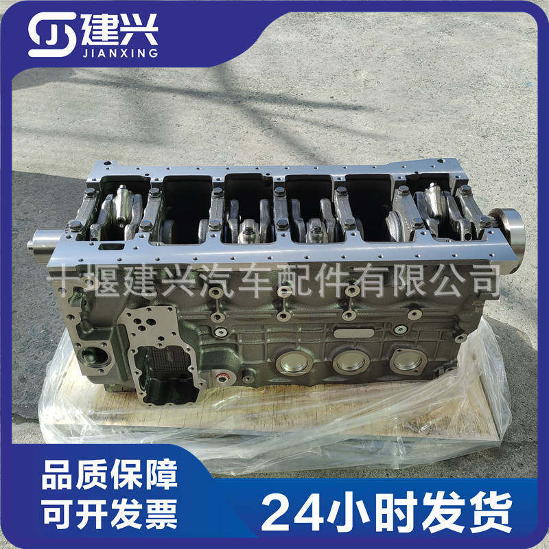 东风康明斯QSB6.7电控柴油发动机5302096缸体总成单缸体4990447
